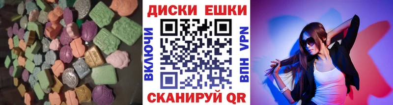 ЭКСТАЗИ DUBAI  Купить  Юрьевец 