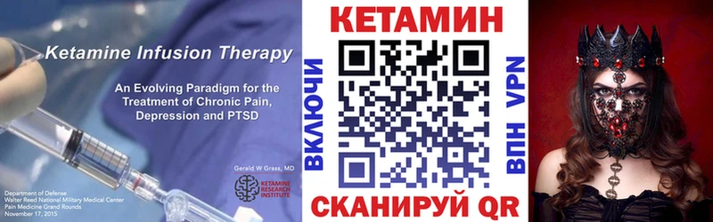 Кетамин ketamine Купить где Юрьевец