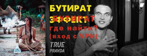 ECSTASY Няндома