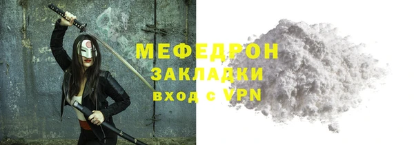 скорость Нязепетровск