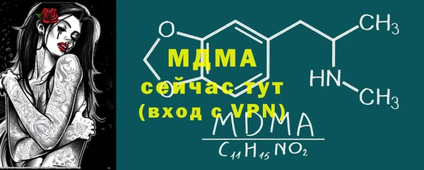 гашик Нягань
