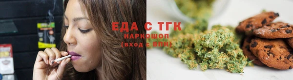 скорость Нязепетровск