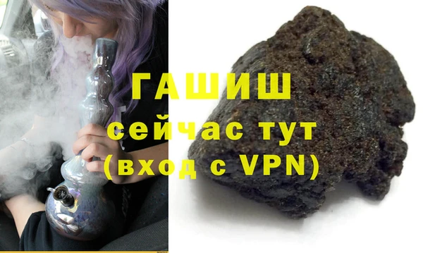 гашик Нягань