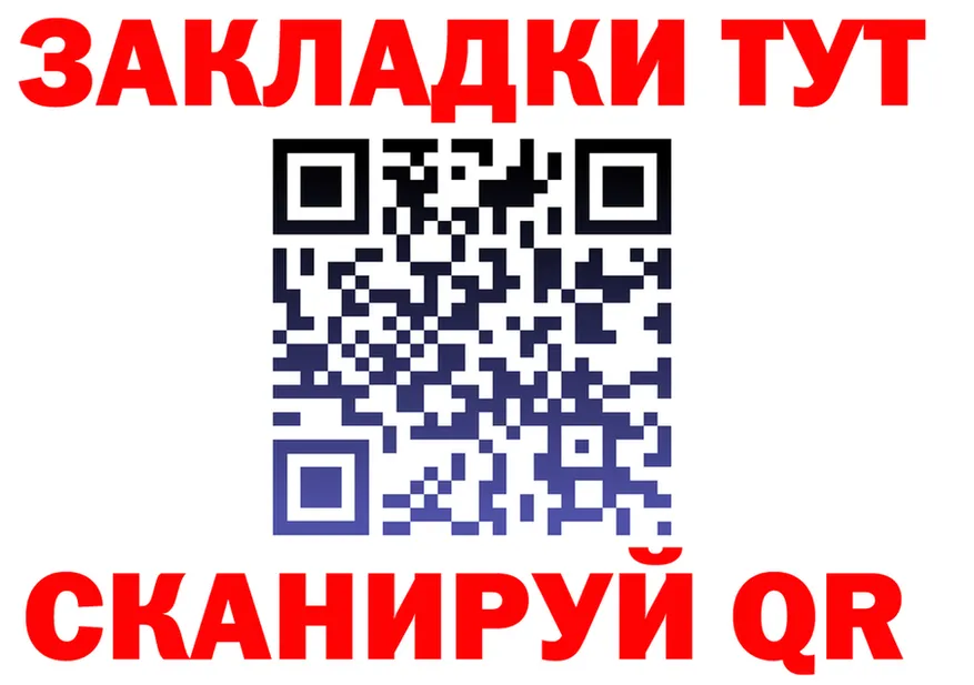 ГАШ 40% ТГК зеркало дарк нет mega Юрьевец