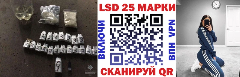 Купить где  Юрьевец  Лсд 25 экстази кислота 