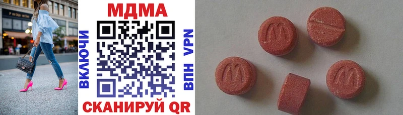 MDMA молли  Купить  Юрьевец 