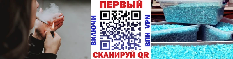 Купить Юрьевец Метамфетамин пудра