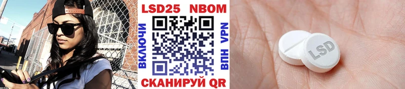 Купить где  Юрьевец  Наркотические марки 1500мкг 
