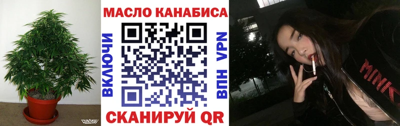 Купить закладки  Юрьевец  ТГК жижа 